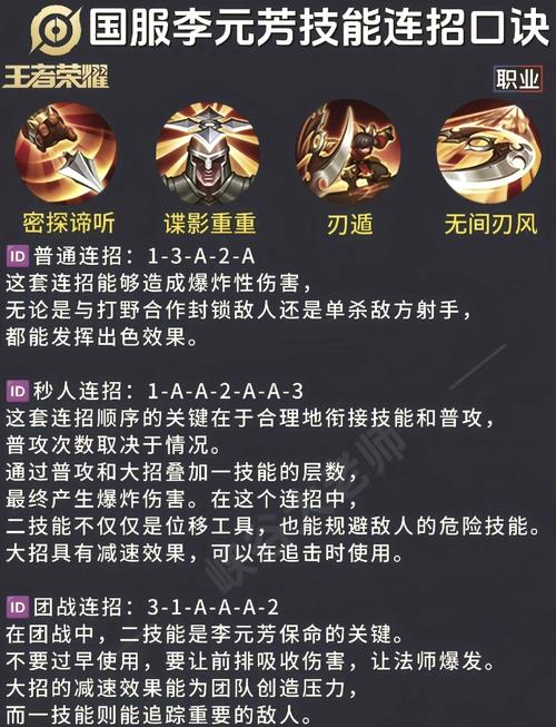 王者榮耀技能滑動指向技巧，王者榮耀技能滑動方向不受控制