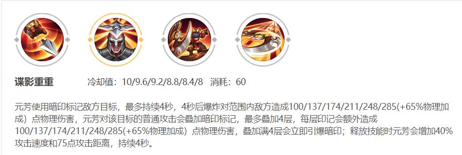 王者榮耀技能滑動指向技巧，王者榮耀技能滑動方向不受控制-第3張圖片-猴鯊游戲