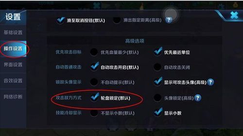 王者榮耀技能滑動指向技巧，王者榮耀技能滑動方向不受控制-第4張圖片-猴鯊游戲