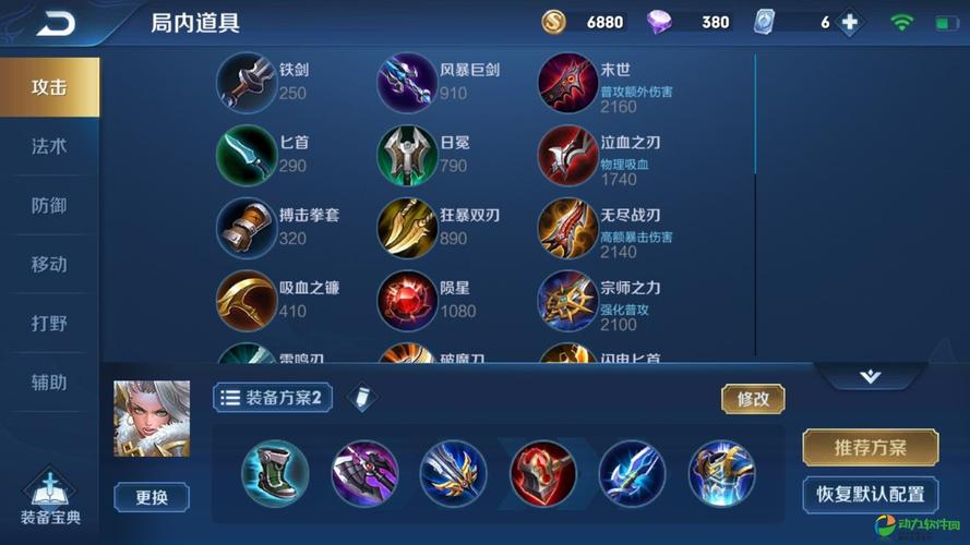 王者榮耀鐘無艷走位，王者榮耀鐘無艷什么位置-第7張圖片-猴鯊游戲