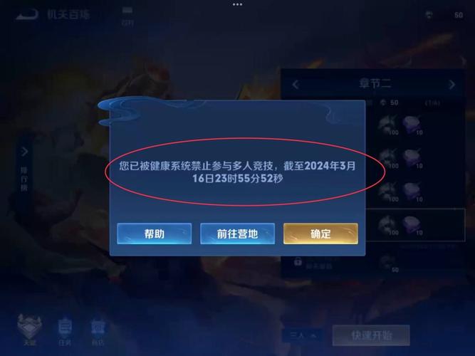 王者榮耀不接受邀請(qǐng)，王者榮耀不接受組隊(duì)邀請(qǐng)是什么樣子的