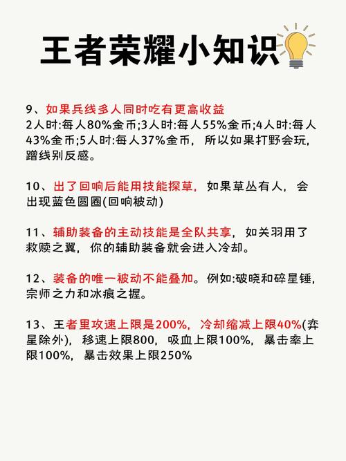 王者榮耀隨緣射手視頻？王者榮耀射手走？-第2張圖片-猴鯊游戲