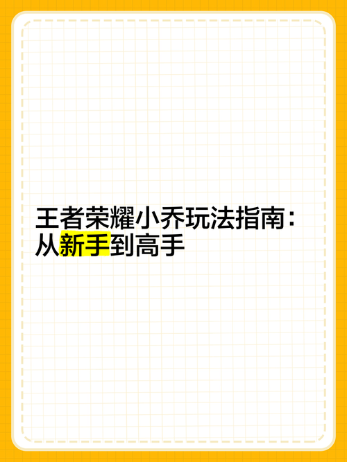 王者榮耀隨緣射手視頻？王者榮耀射手走？-第3張圖片-猴鯊游戲