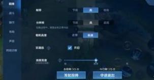 王者榮耀火力追擊技巧？王者榮耀火力追擊技巧教學？-第2張圖片-猴鯊游戲