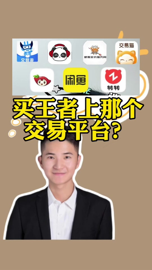轉(zhuǎn)轉(zhuǎn)抽王者榮耀技巧，轉(zhuǎn)轉(zhuǎn)抽王者榮耀技巧視頻-第2張圖片-猴鯊游戲