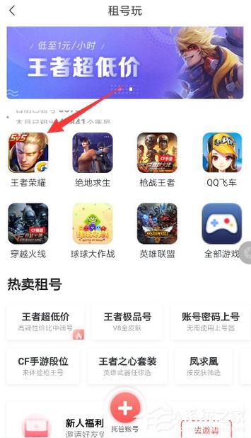 轉(zhuǎn)轉(zhuǎn)抽王者榮耀技巧，轉(zhuǎn)轉(zhuǎn)抽王者榮耀技巧視頻-第5張圖片-猴鯊游戲