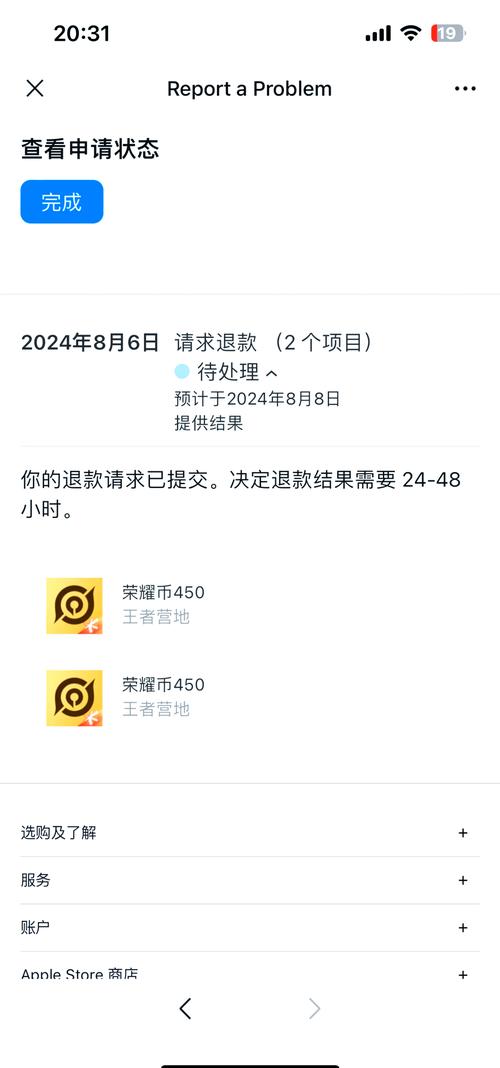 轉(zhuǎn)轉(zhuǎn)抽王者榮耀技巧，轉(zhuǎn)轉(zhuǎn)抽王者榮耀技巧視頻-第7張圖片-猴鯊游戲