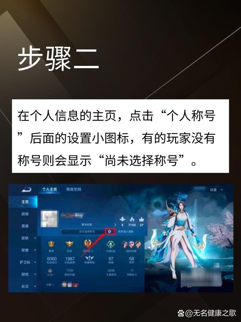 王者榮耀人物刷戰(zhàn)力技巧？王者榮耀英雄如何刷戰(zhàn)力？