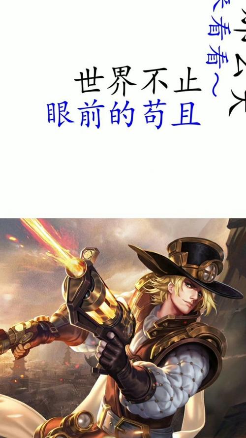 王者榮耀全射手臺詞日語，王者射手語音？