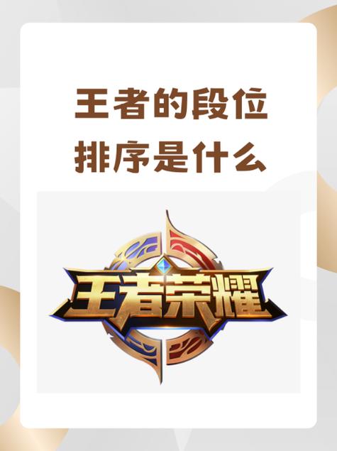 王者榮耀青銅到黃金？王者榮耀青銅到黃金要打多久？-第3張圖片-猴鯊游戲