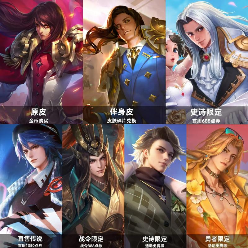 王者榮耀周瑜開(kāi)局技巧？王者榮耀周瑜實(shí)戰(zhàn)技巧？