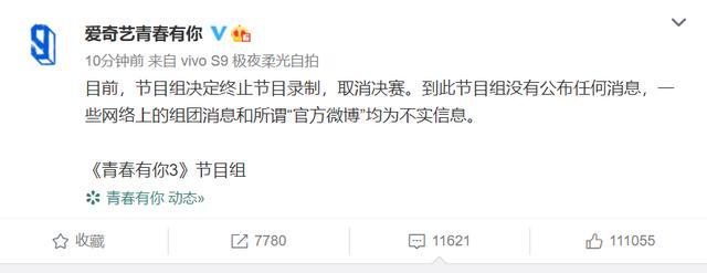 央媒集體痛批王者榮耀？央媒狠批王者榮耀？-第2張圖片-猴鯊游戲