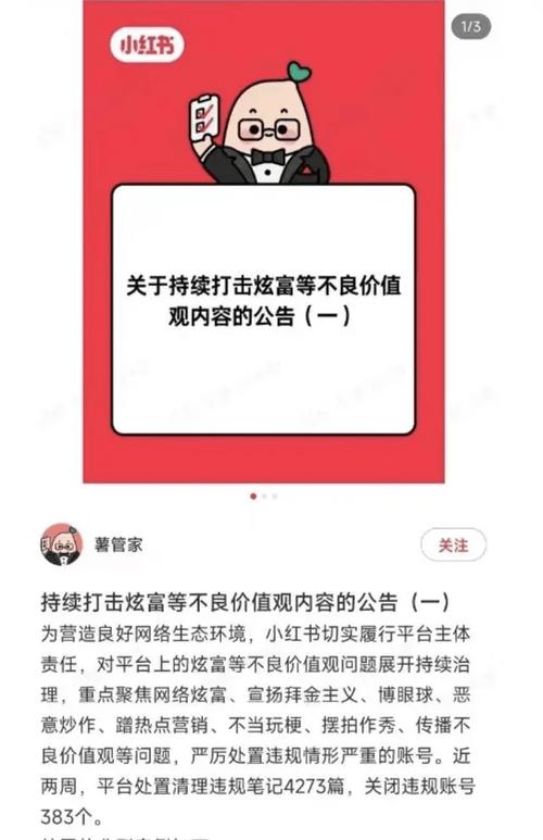 央媒集體痛批王者榮耀？央媒狠批王者榮耀？-第6張圖片-猴鯊游戲