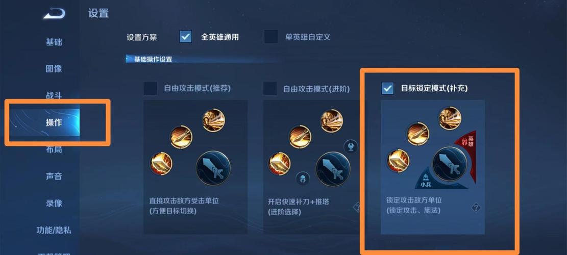 王者榮耀召喚小兵打野英雄？王者榮耀想打小兵被吸引到英雄方向？-第2張圖片-猴鯊游戲