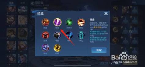 王者榮耀召喚小兵打野英雄？王者榮耀想打小兵被吸引到英雄方向？-第6張圖片-猴鯊游戲