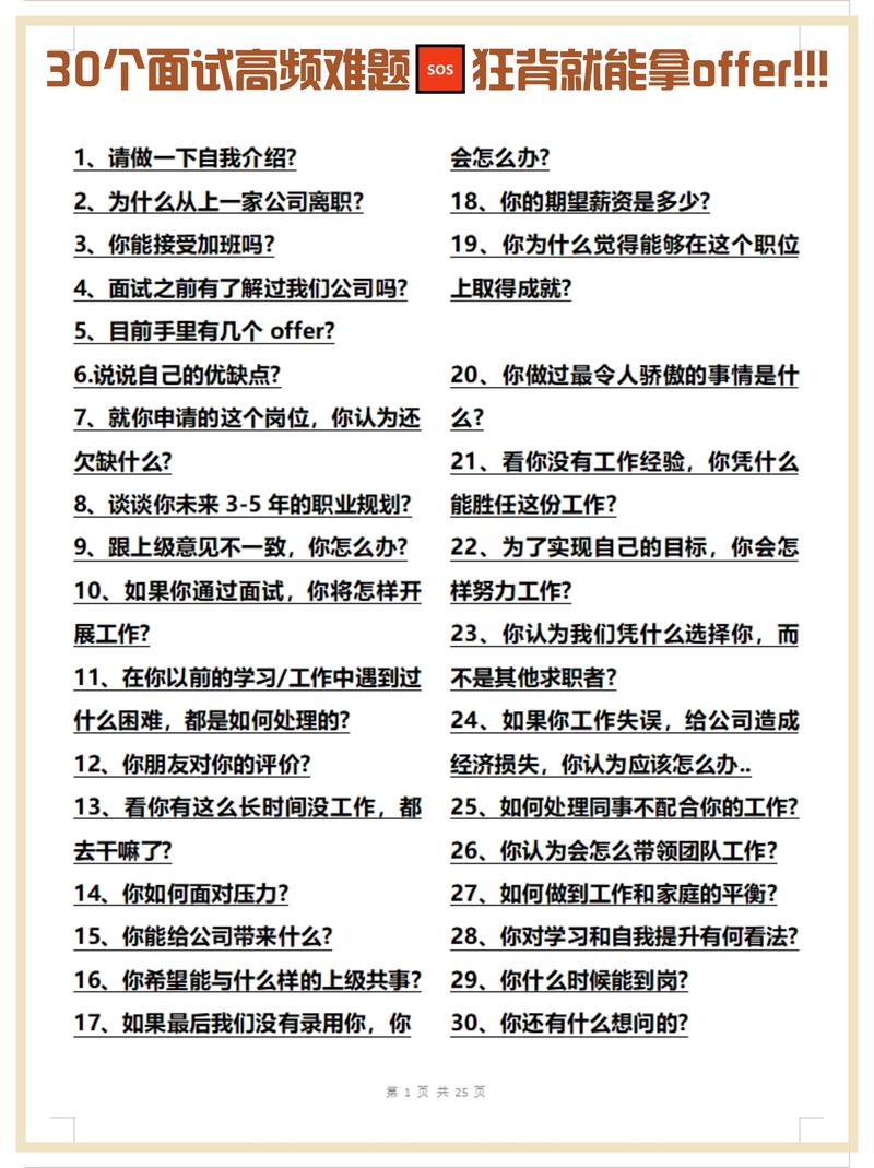 王者榮耀面霸技巧？王者面部破解法？-第2張圖片-猴鯊游戲