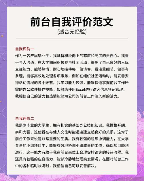 王者榮耀面霸技巧？王者面部破解法？-第3張圖片-猴鯊游戲