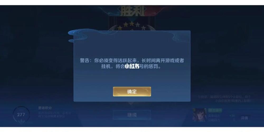 王者榮耀帶隊(duì)友掛機(jī)技巧，王者榮耀打隊(duì)友掛？-第3張圖片-猴鯊游戲