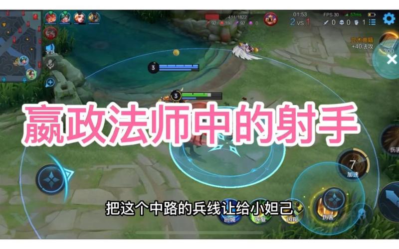 王者榮耀嬴政是射手么，嬴政是否射手？-第4張圖片-猴鯊游戲