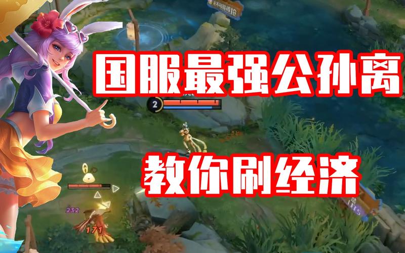 王者榮耀打經(jīng)濟最快射手，王者榮耀打經(jīng)濟最快射手的英雄？