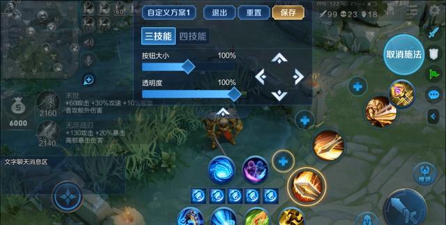 王者榮耀走路技巧教學(xué)大全，王者走路動作？-第1張圖片-猴鯊游戲