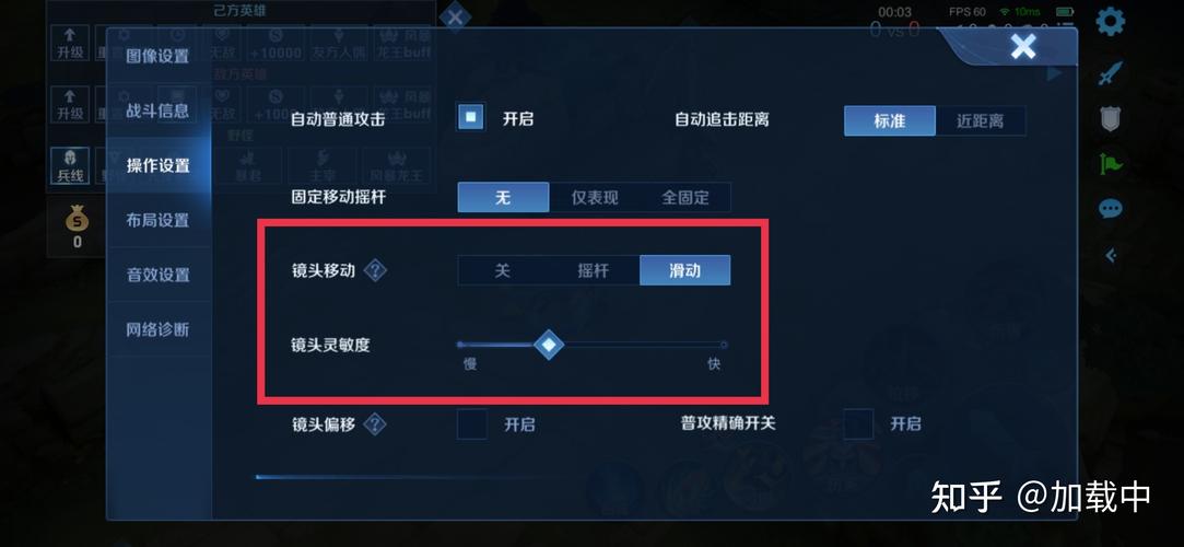 王者榮耀走路技巧教學(xué)大全，王者走路動作？-第3張圖片-猴鯊游戲