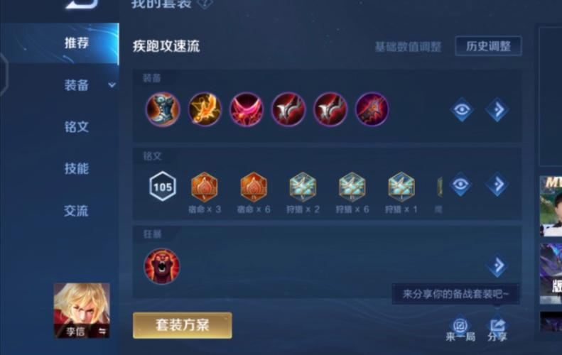 王者榮耀紅色暴擊技巧，王者榮耀暴擊顏色？-第4張圖片-猴鯊游戲
