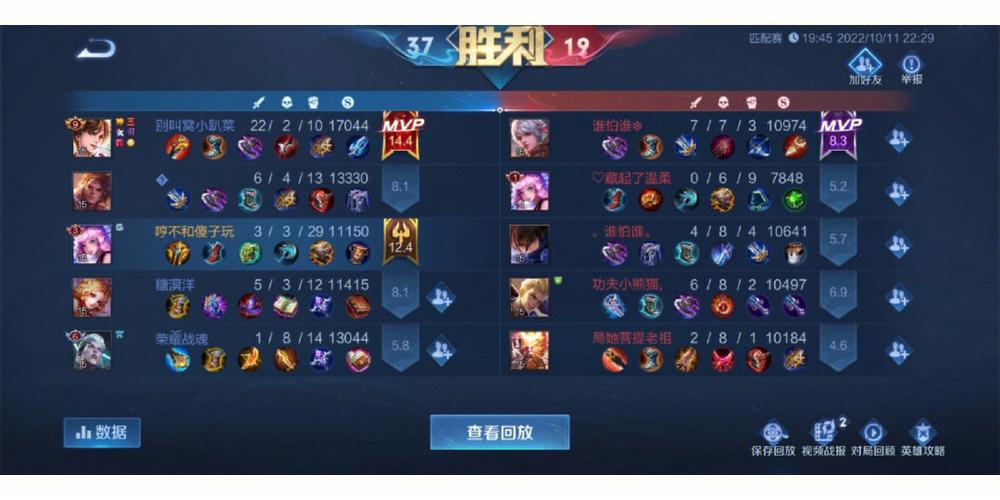王者榮耀鉑金單排技巧？王者鉑金局排位的技巧？-第4張圖片-猴鯊游戲