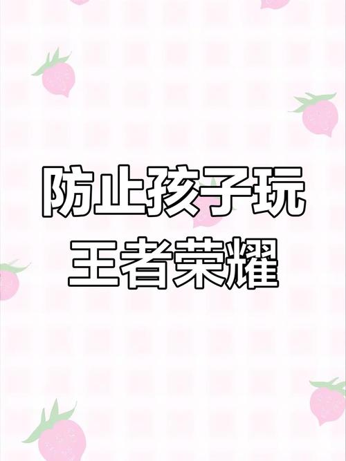 王者榮耀黃忠上山打野？黃忠 打野？-第1張圖片-猴鯊游戲