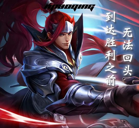 王者榮耀韓信出憐憫，王者英耀韓信-第4張圖片-猴鯊游戲