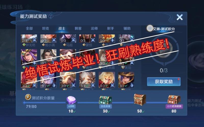 王者榮耀什么英雄拿紅？王者誰需要紅？-第2張圖片-猴鯊游戲