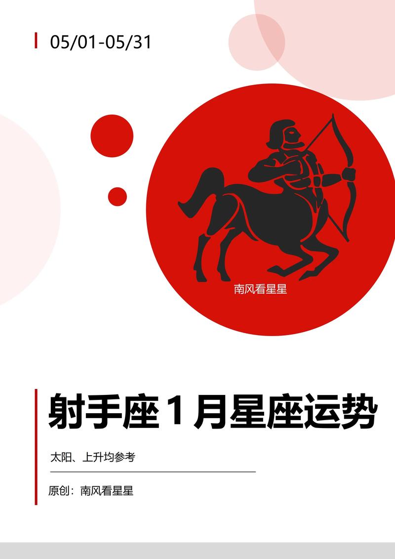 王者榮耀什么英雄拿紅？王者誰需要紅？-第5張圖片-猴鯊游戲