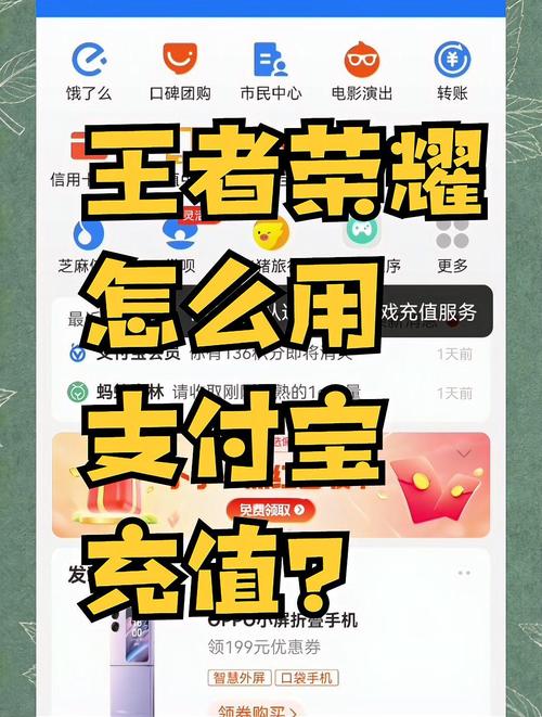 王者榮耀快速沖錢技巧？王者如何快速攢錢？-第4張圖片-猴鯊游戲