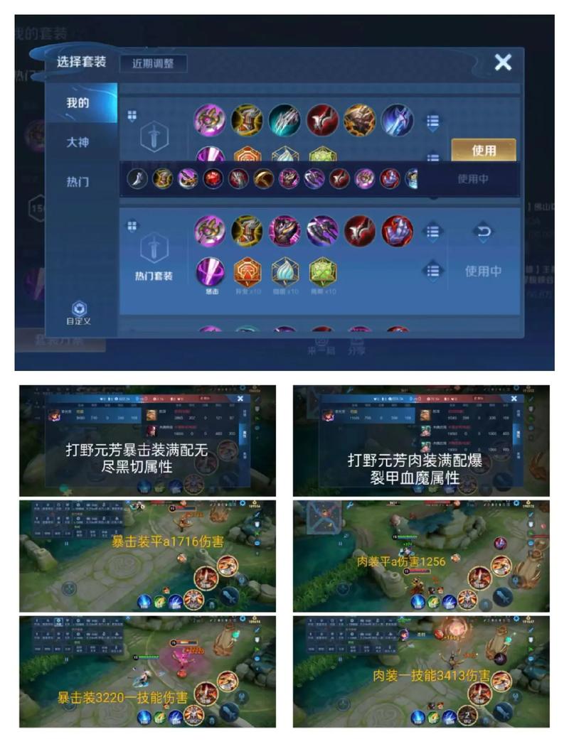 王者榮耀s8射手銘文，王者榮耀2020射手銘文？-第5張圖片-猴鯊游戲