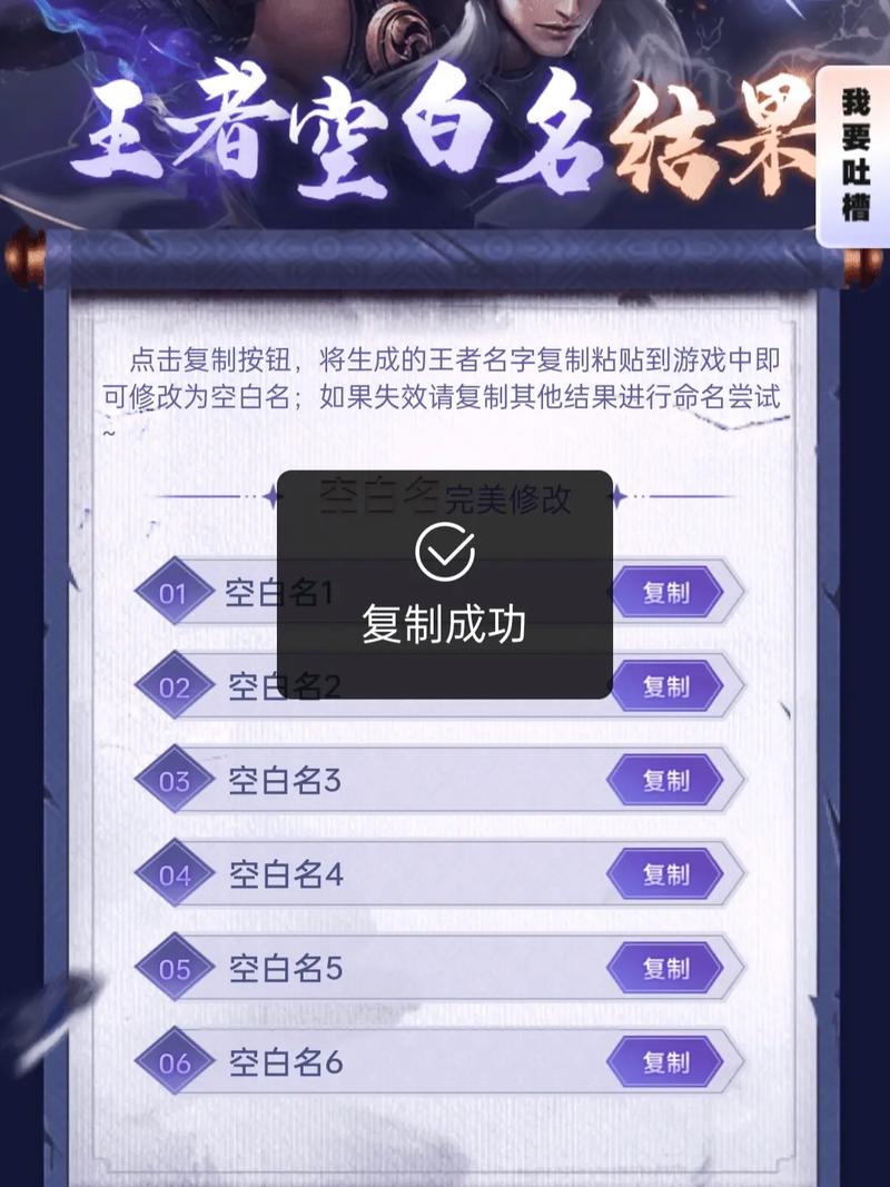王者榮耀任意組合技巧英文，王者榮耀局內(nèi)所有英語(yǔ)-第3張圖片-猴鯊游戲