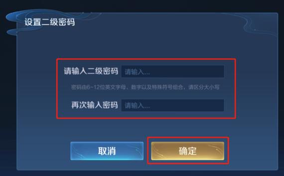 王者榮耀任意組合技巧英文，王者榮耀局內(nèi)所有英語(yǔ)-第6張圖片-猴鯊游戲