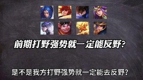王者榮耀開始打野？王者榮耀打野怎么玩才是正確的？