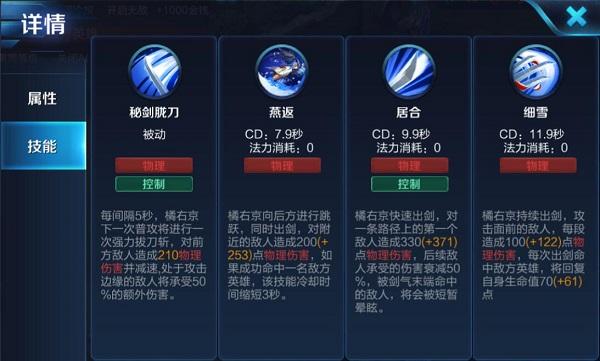 王者榮耀英雄打野小塔，打野英雄 王者？-第6張圖片-猴鯊游戲
