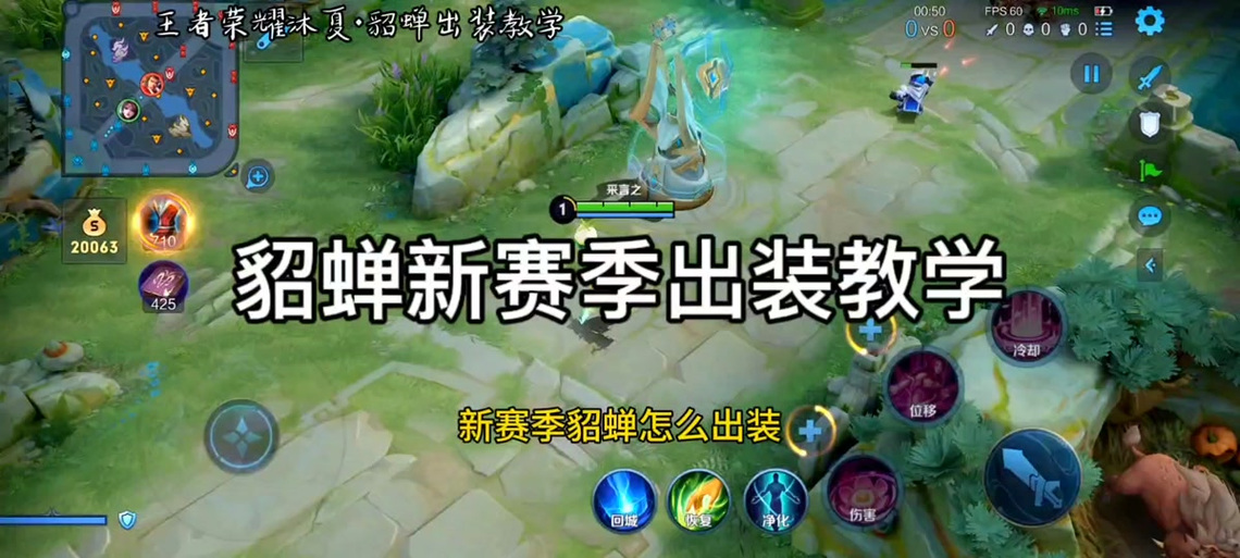 王者榮耀小作文貂蟬打野，貂蟬 作文？-第1張圖片-猴鯊游戲