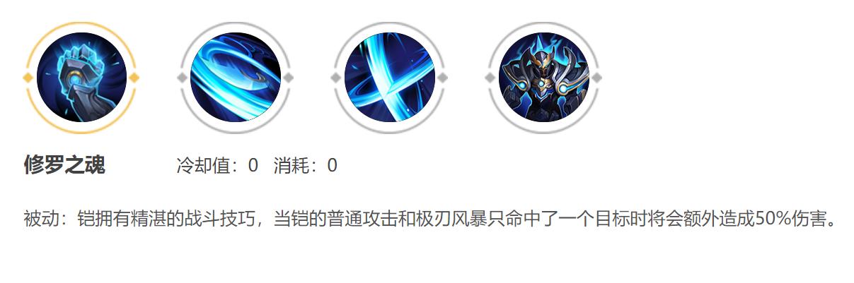 王者榮耀英雄凱怎么玩，王者榮耀里凱應(yīng)該怎么玩