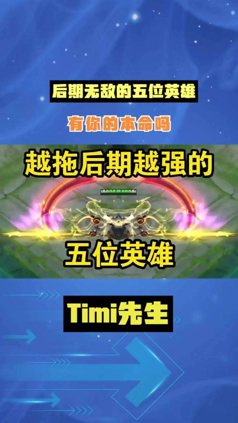 王者榮耀射手拆水晶視頻，王者射手能出碎星錘嗎？-第3張圖片-猴鯊游戲