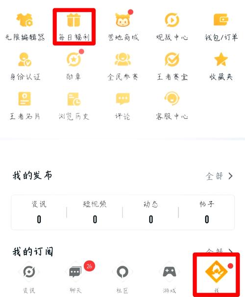 王者榮耀購物賺錢技巧，王者榮耀商店怎么買？-第4張圖片-猴鯊游戲