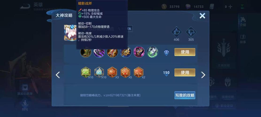 王者榮耀蒙恬打野裝備？王者榮耀蒙恬打野出裝？-第2張圖片-猴鯊游戲
