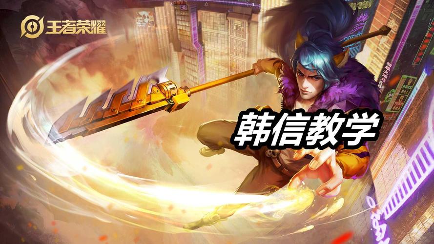 王者榮耀抽無影技巧，無影皮膚抽獎？-第1張圖片-猴鯊游戲