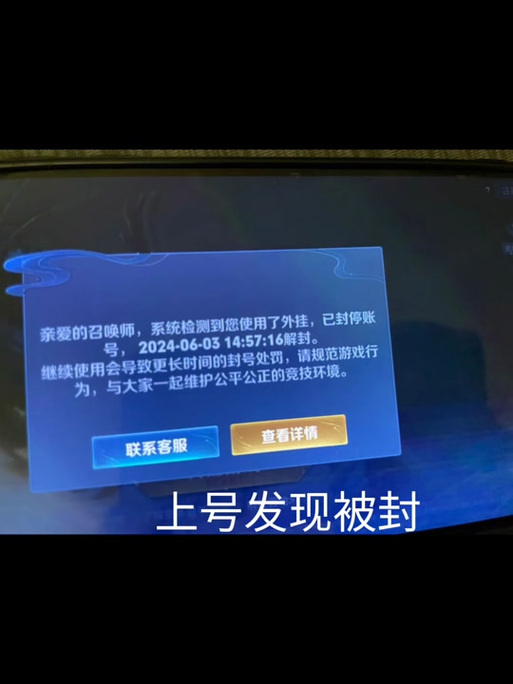 王者榮耀奸商技巧，王者榮耀商家怎么賺錢-第3張圖片-猴鯊游戲