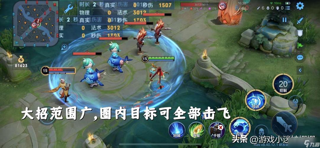 王者榮耀女巫對(duì)線技巧？女巫怎么玩好？-第2張圖片-猴鯊游戲