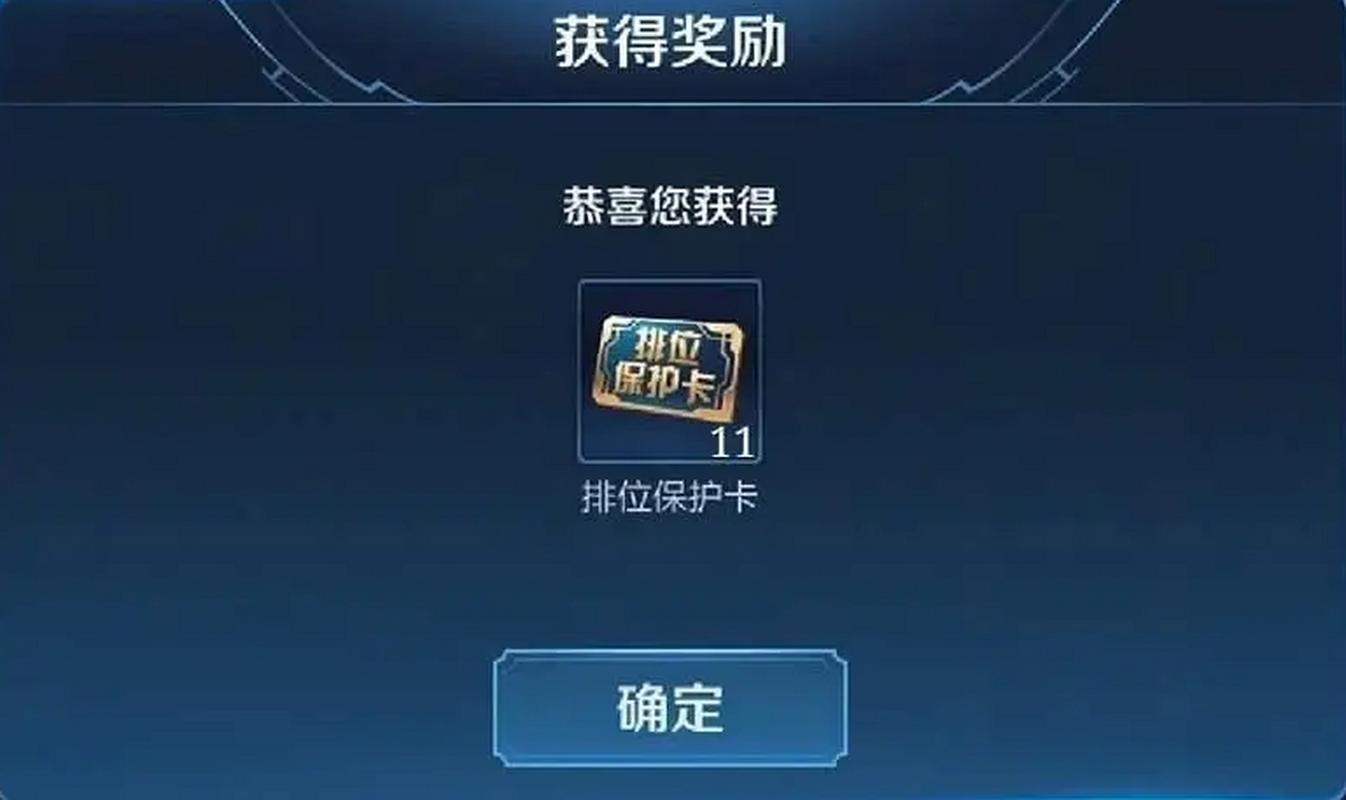 王者榮耀卡牌滿級技巧？王者卡牌怎么打？-第5張圖片-猴鯊游戲