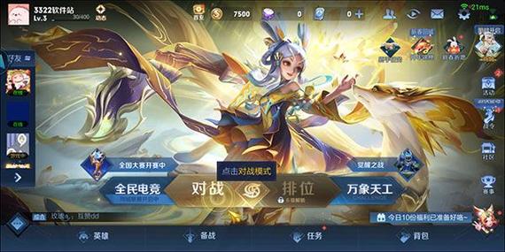 一個可以玩的王者榮耀，可以玩王者的應(yīng)用有哪些?？
