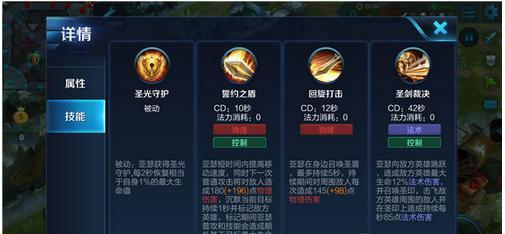 王者榮耀打野亞瑟技巧，王者榮耀亞瑟打野思路和技巧