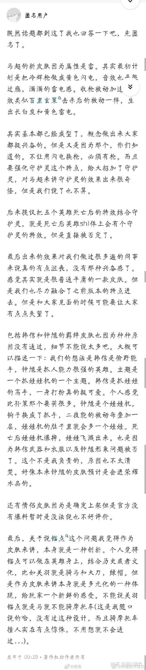 王者榮耀娃娃講話技巧？王者的娃子照片？-第1張圖片-猴鯊游戲